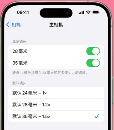 海州苹果15Pro维修店分享苹果iPhone15Pro拍摄技巧 