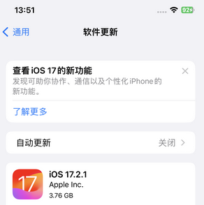 海州苹果15维修站分享如何更新iPhone15的Safari浏览器 