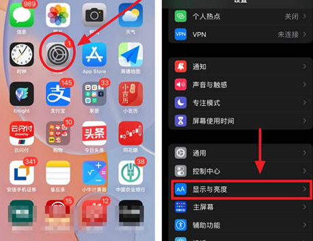 海州苹果15换电池网点分享iPhone15官方省电小技巧