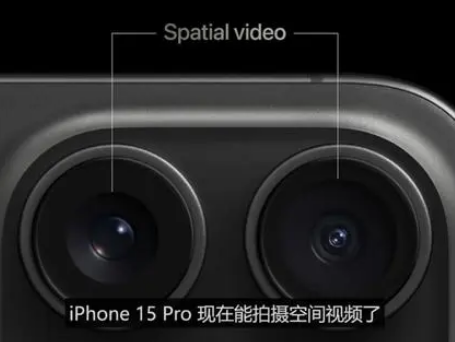 海州苹果15pro维修iPhone15Pro拍的空间视频在哪里看 