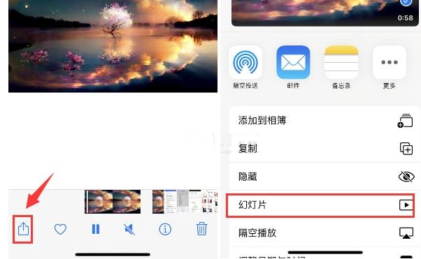 海州苹果15维修预约分享iPhone15相册视频如何循环播放 